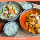 베테랑짬뽕 | 영종도 내돈내산 맛집 시원한 짬순 추천 거해짬뽕순두부!