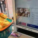 킹아이스크림할인점 이미지