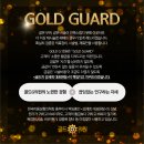 골드지(G)의원 이미지