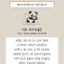 행운돈 이미지