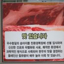 친한우목장 네이버블로그