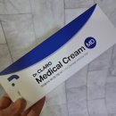 클라로 | 방패크림 닥터클라로 메디컬크림 MD 속건조 솔직후기