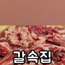 수지로461번길 네이버블로그