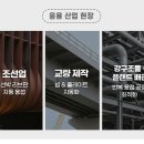 서브발전소 이미지