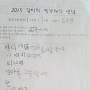 남선초등학교 이미지