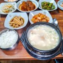 입소문 맷돌 순두부 이미지