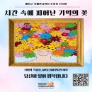 예천군치매안심센터 이미지