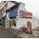 호돌이만두 이미지