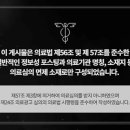 일송한의원 이미지