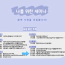 협동조합 모지리 이미지