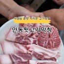 미동세천 네이버블로그