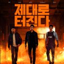 씨제이인터내셔널 (CJ International) 네이버블로그