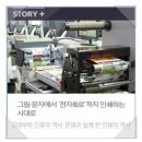 현대인쇄 이미지