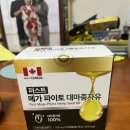 형수당약국 | 일상일기 / 무기력함