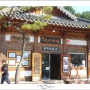 백설공주공원 이미지