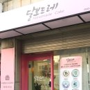 마장로473번길 이미지