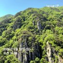 경운산(문수봉)_숲길(등산)1코스 | 포항 내연산 연산폭포/소금강 전망대/화진해수욕장 스타벅스