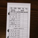 종가집식당 이미지