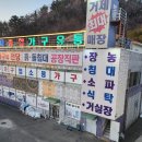 통영 가구점 인터넷 가격 최저가로 신혼가구 구입! 가자가구랜드