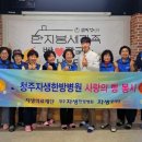 사랑한방병원 이미지