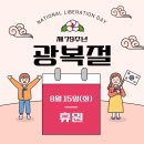 그린트리영어 이미지