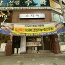 복수남로12번길 이미지