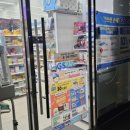 지에스25 익산영등루비점 이미지