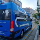 새롬동커뮤니티센터 버스정류장 이미지