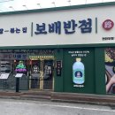 두정반점 이미지