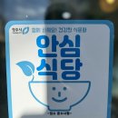 [청주고깃집/산남동]낙원갈비집 산남점 - 산남동 맛집