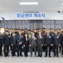 한국화학물질관리협회