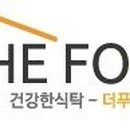 더푸드 이미지