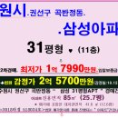 수원-0204 네이버블로그
