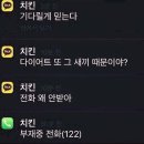 남강치킨 이미지