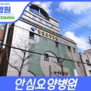 해운대 한빛요양병원 이미지