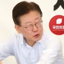 이재명 "檢 요청대로 했는데 거부"...與 "소풍 가나" 이미지