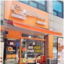 소소떡볶이 화곡점 이미지