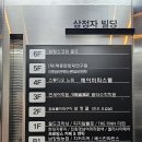창원소고기 성주동맛집 삼정골