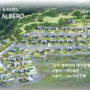(주)알베로디자인 이미지