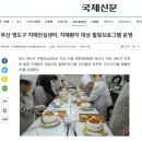 영도구치매안심센터 이미지