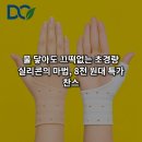 디오메디 네이버블로그
