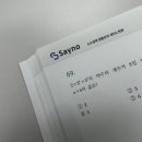 대치수학학원 - 수성구 달구벌대로496길 19-11 | 대치수학학원