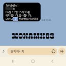 삼거리카크리닉 | 리뷰 후기 오아요 헤어 신대방삼거리역점 디자인 열펌 셋팅s펌 미엘 컬 크림 머리 말리는 방법 내돈내산