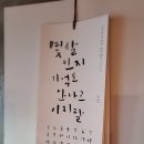 라비스트로 이미지