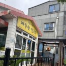 공항칼국수 | 제주 도착하자마자 찾은 공항 근처 맛집, 마두천칼국수 후기(메뉴판0)