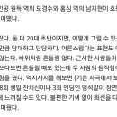 에리오너라 노지설 작가님 경수 언급 이미지