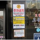 세븐일레븐공릉점 이미지