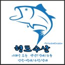 형도수산물 네이버블로그