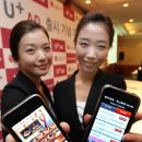 유플러스 이미지