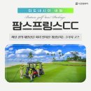 축산항 푸른바다 씨푸드 하우스 | 바탐 골프 여행 직항으로 다녀오는 인도네시아 팜스프링스CC 골프장 패키지 후기(ft. 제주항공)